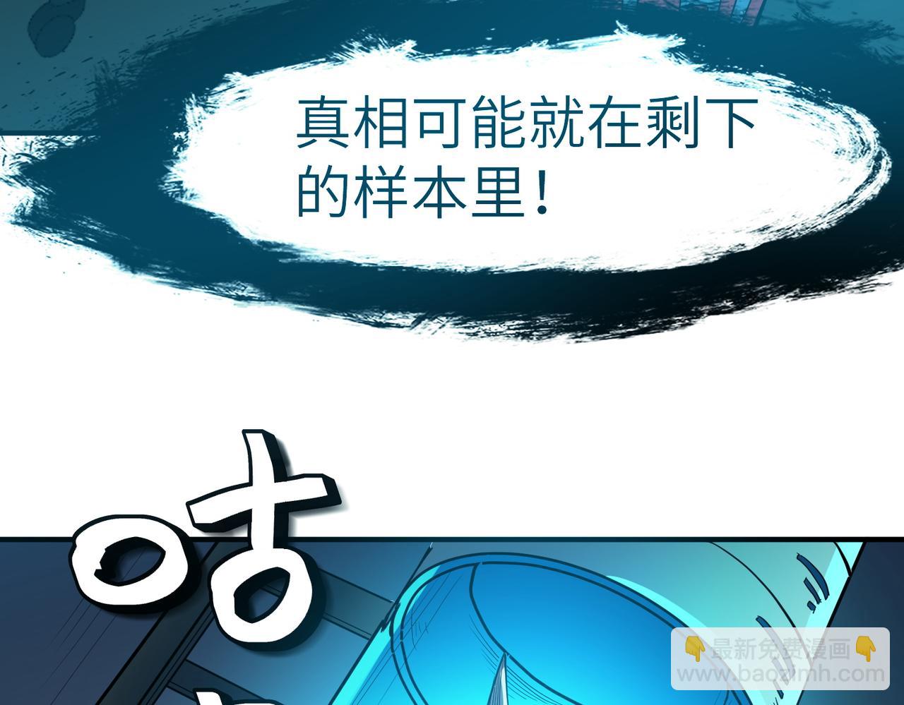 第49话 神秘任务！(1/4)-第49话