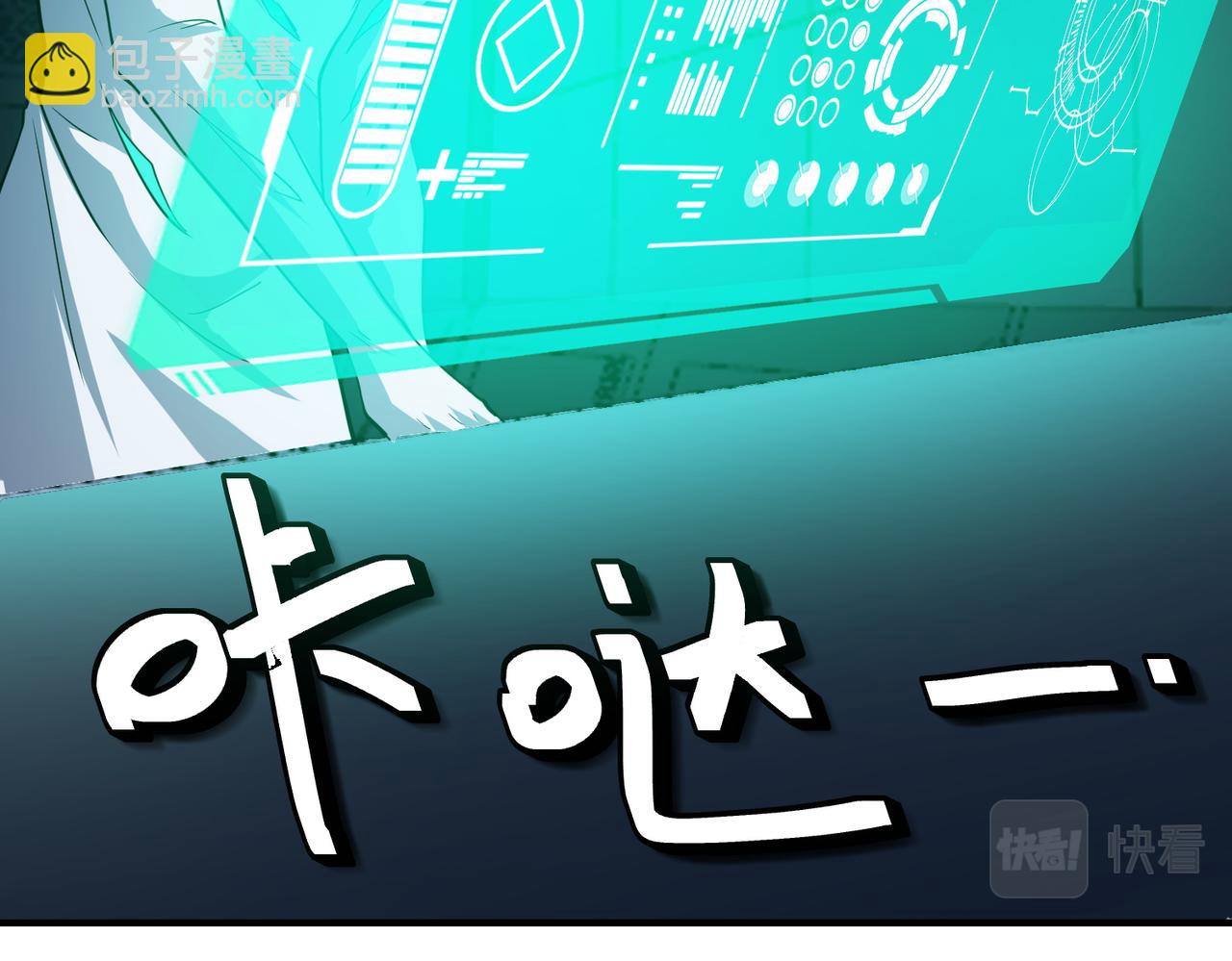 第49话 神秘任务！(1/4)-第49话