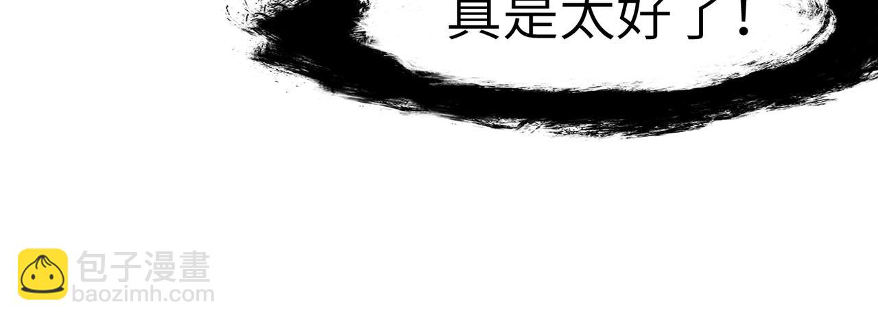 第49话 神秘任务！(1/4)-第49话