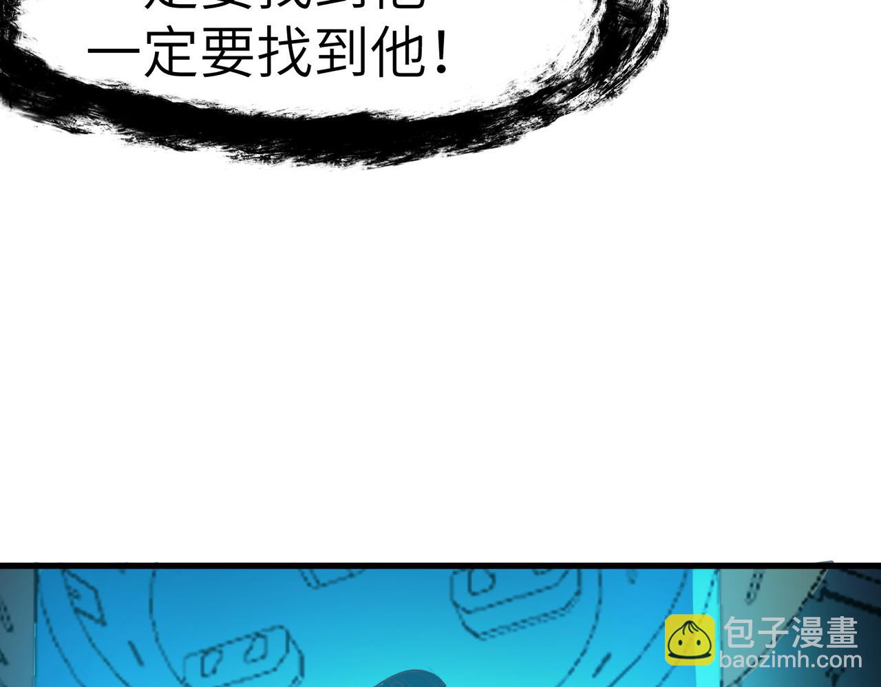 第49话 神秘任务！(1/4)-第49话