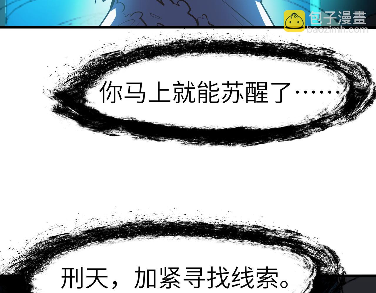 第49话 神秘任务！(1/4)-第49话
