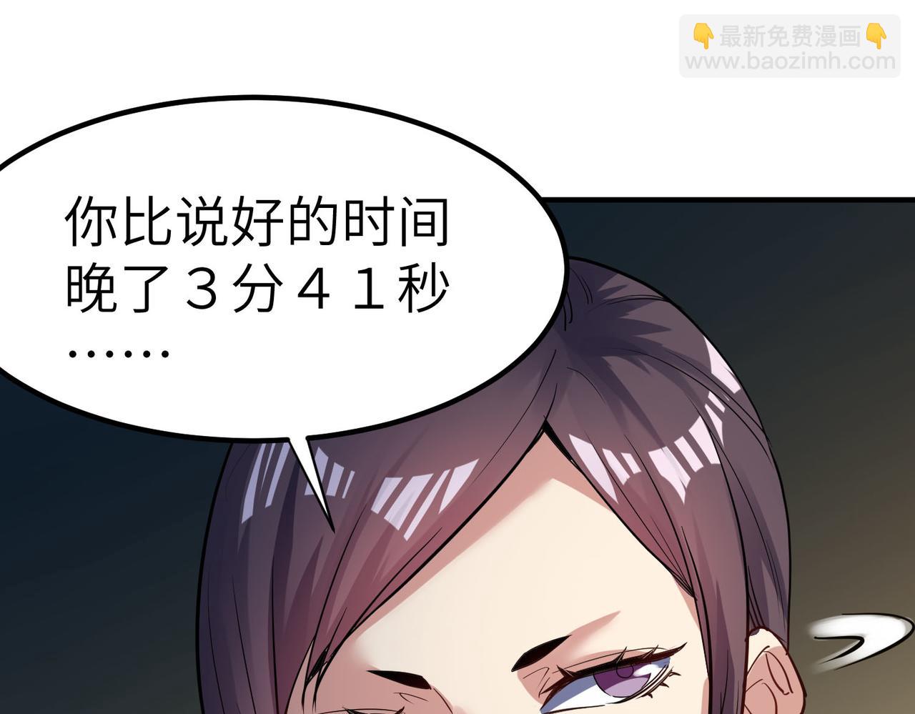 第51话 恐怖死尸！(1/4)-第51话