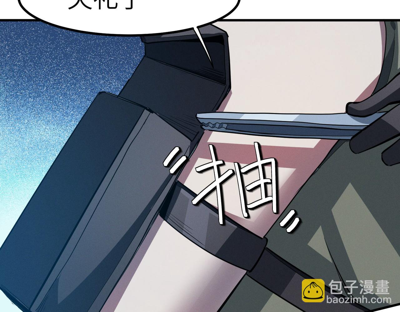 第51话 恐怖死尸！(1/4)-第51话