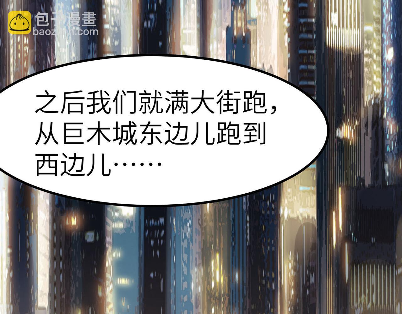 第51话 恐怖死尸！(1/4)-第51话