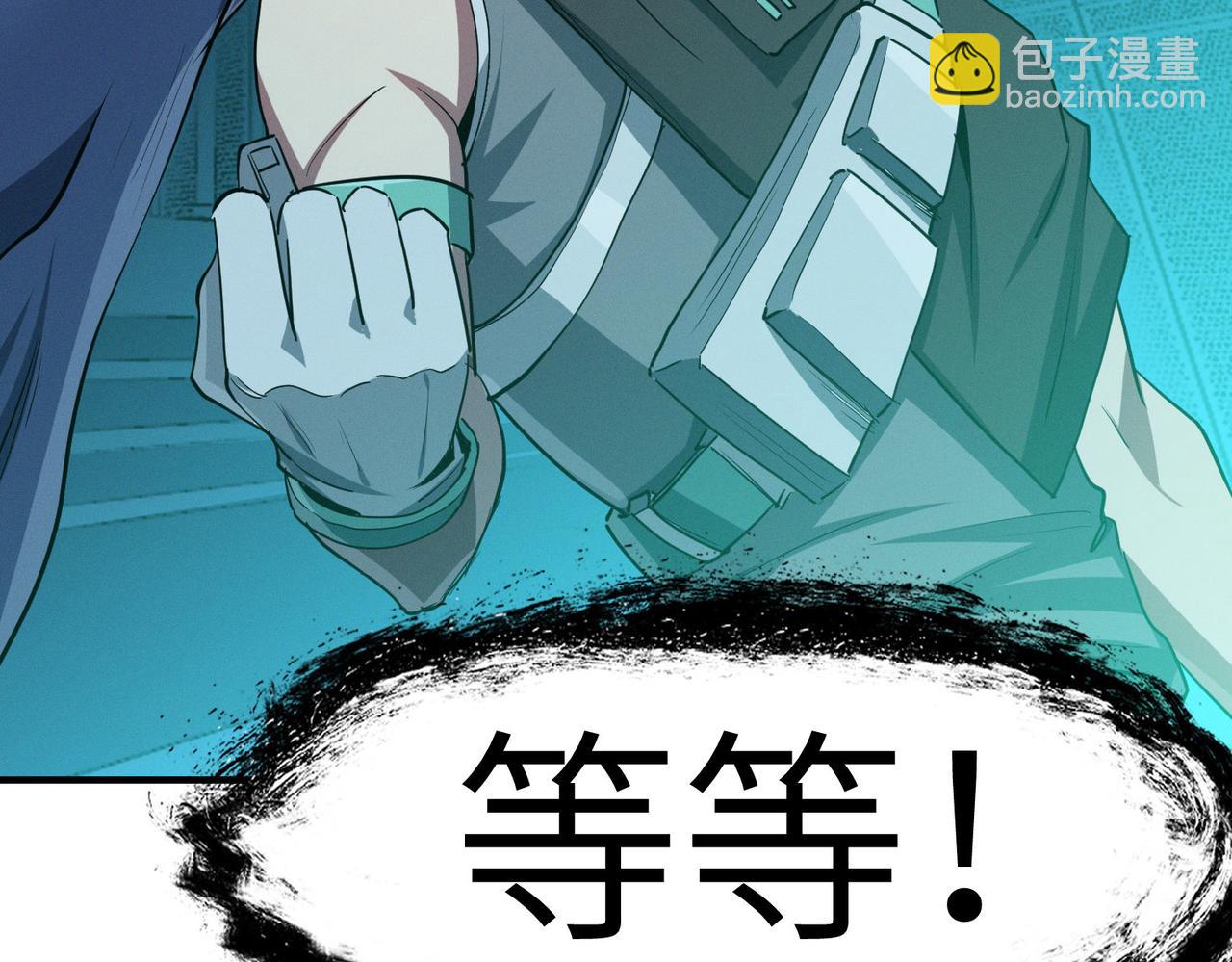 第55话 死亡绽放！(1/4)-第55话