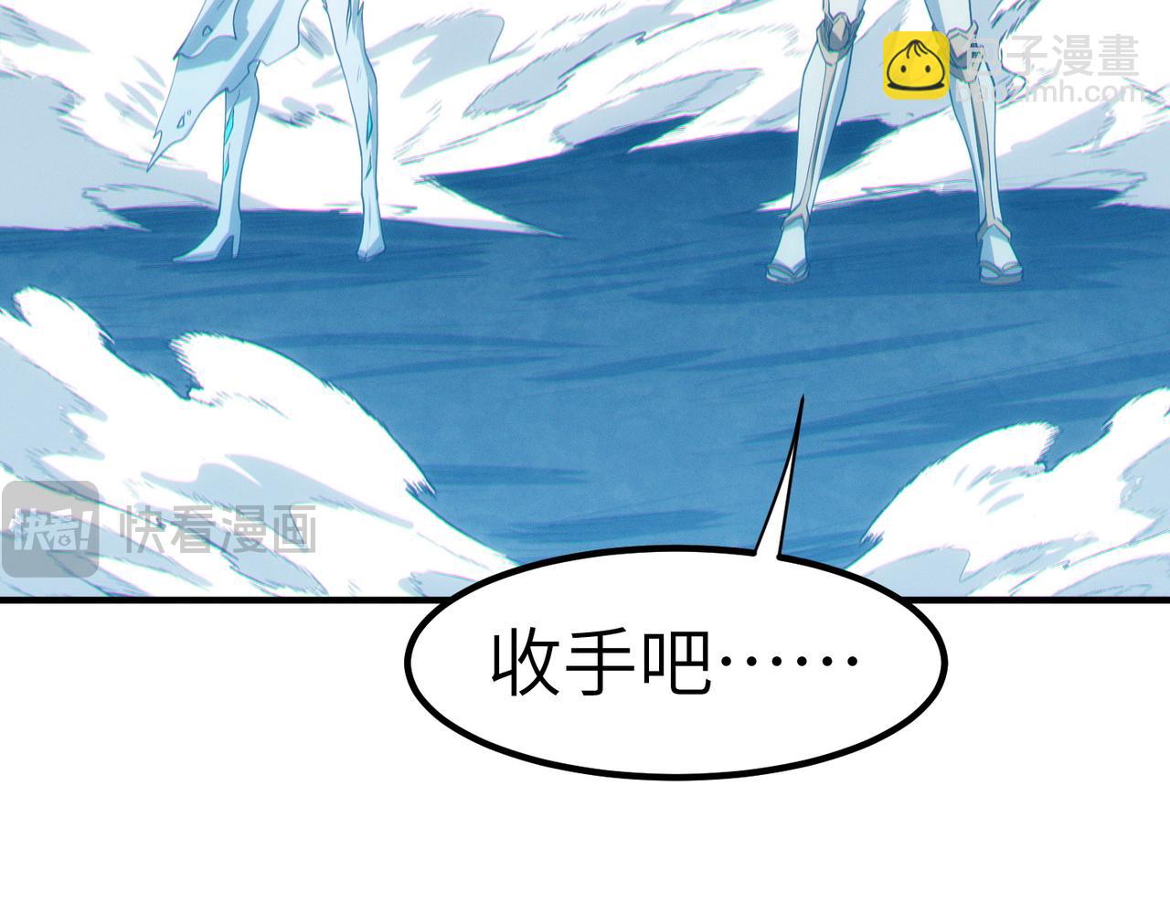 第57话 鲲鲲附身！(1/4)-第57话