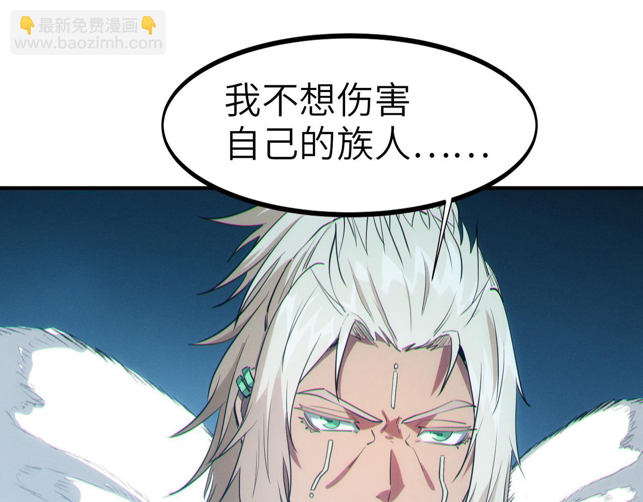 第57话 鲲鲲附身！(1/4)-第57话