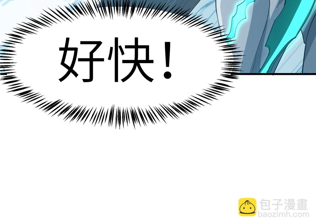 第59话 突现意外之人！(1/4)-第59话