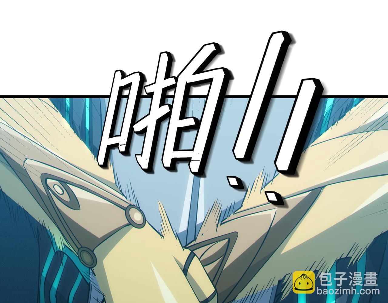 第59话 突现意外之人！(1/4)-第59话