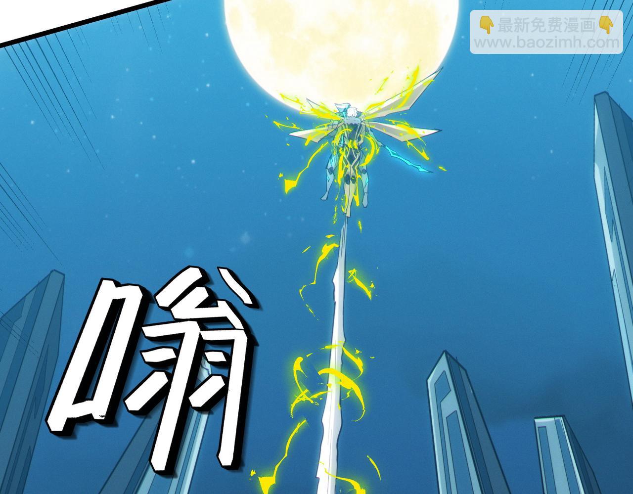 第59话 突现意外之人！(1/4)-第59话