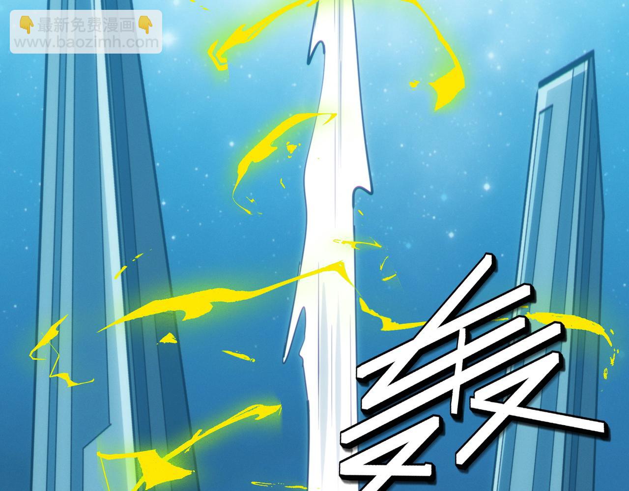 第59话 突现意外之人！(1/4)-第59话