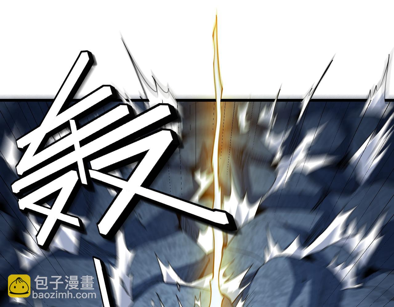 第59话 突现意外之人！(1/4)-第59话