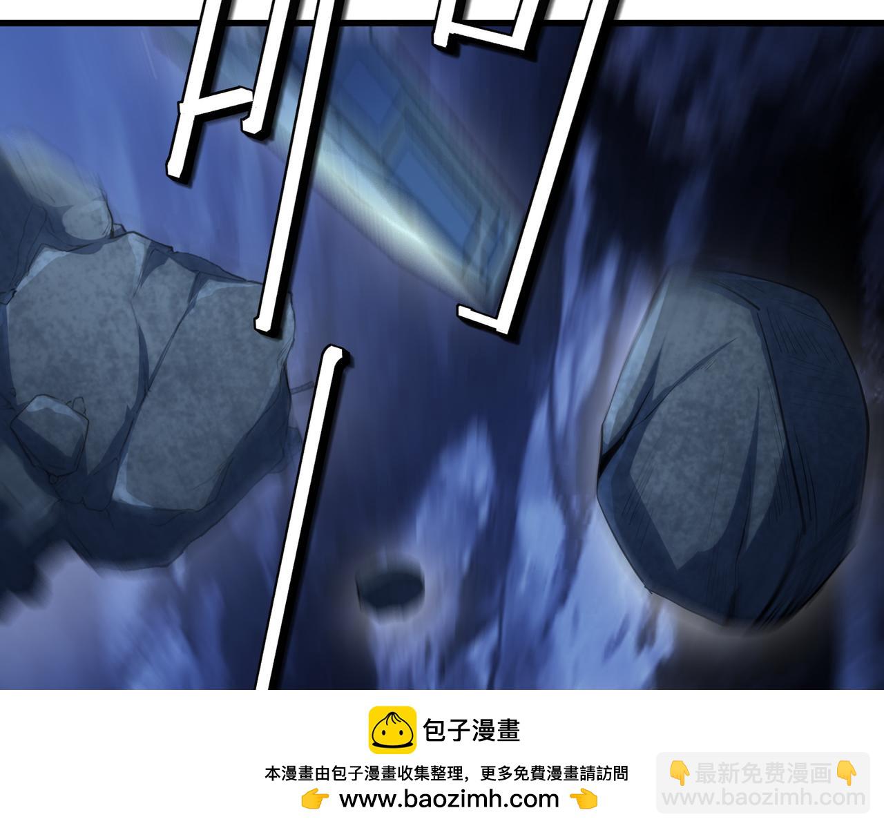 第59话 突现意外之人！(1/4)-第59话