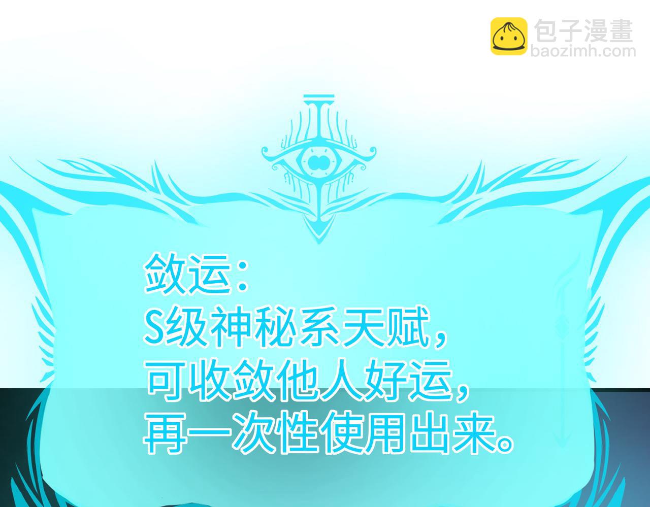 第7话 历练时的偶遇(1/5)-第7话