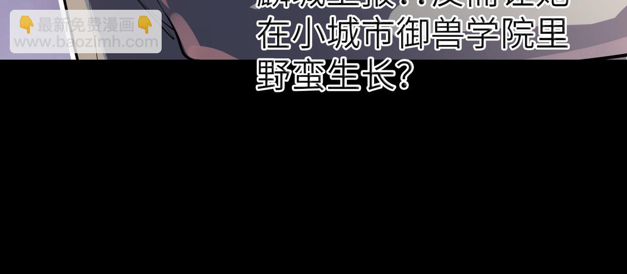 第7话 历练时的偶遇(1/5)-第7话