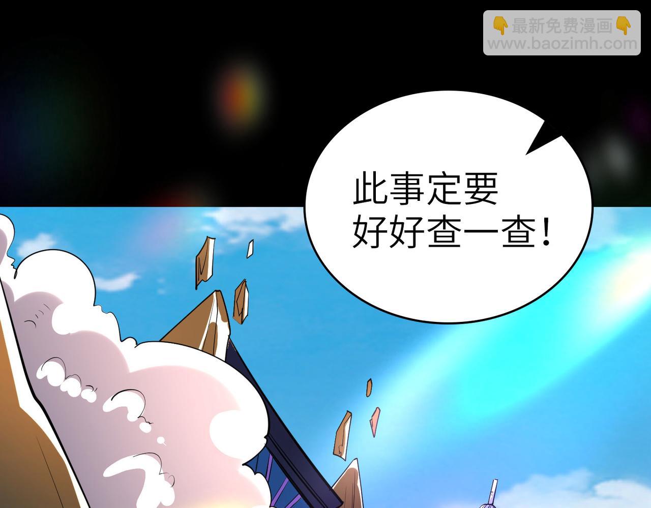 第7话 历练时的偶遇(1/5)-第7话