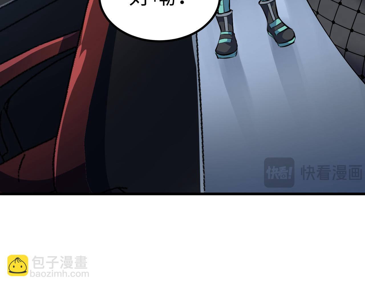 第61话 狂野女强者！(1/4)-第61话