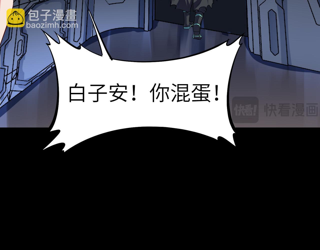 第61话 狂野女强者！(1/4)-第61话