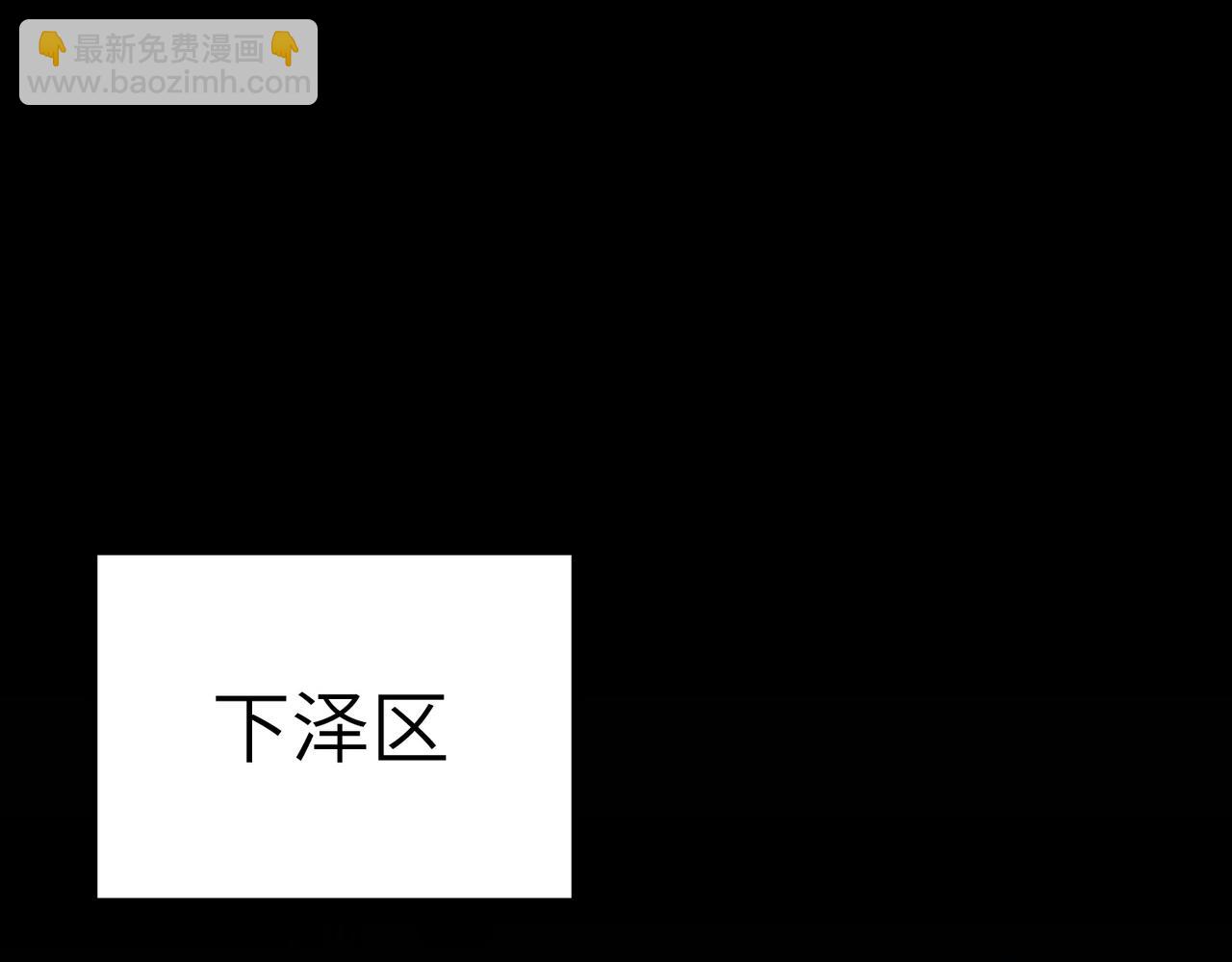 第61话 狂野女强者！(1/4)-第61话
