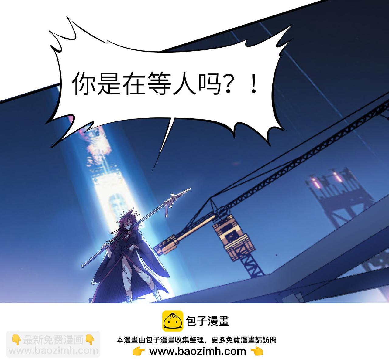 第61话 狂野女强者！(1/4)-第61话