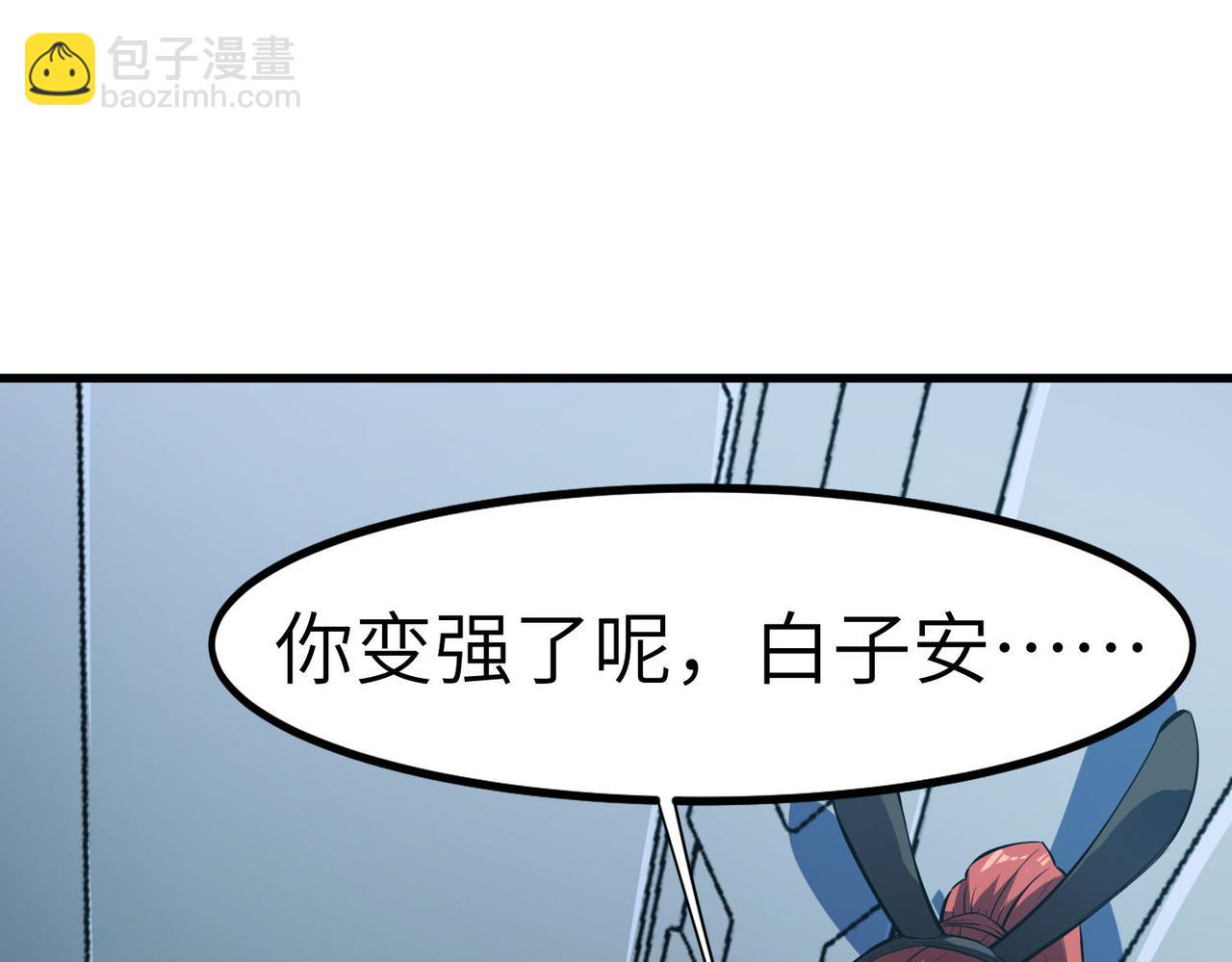 第61话 狂野女强者！(1/4)-第61话