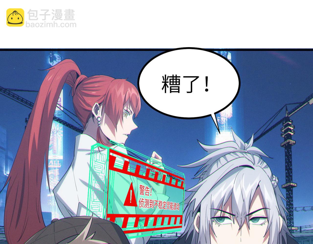 第63话 新世界！(1/4)-第63话
