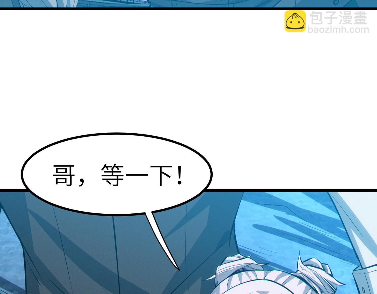 第63话 新世界！(1/4)-第63话