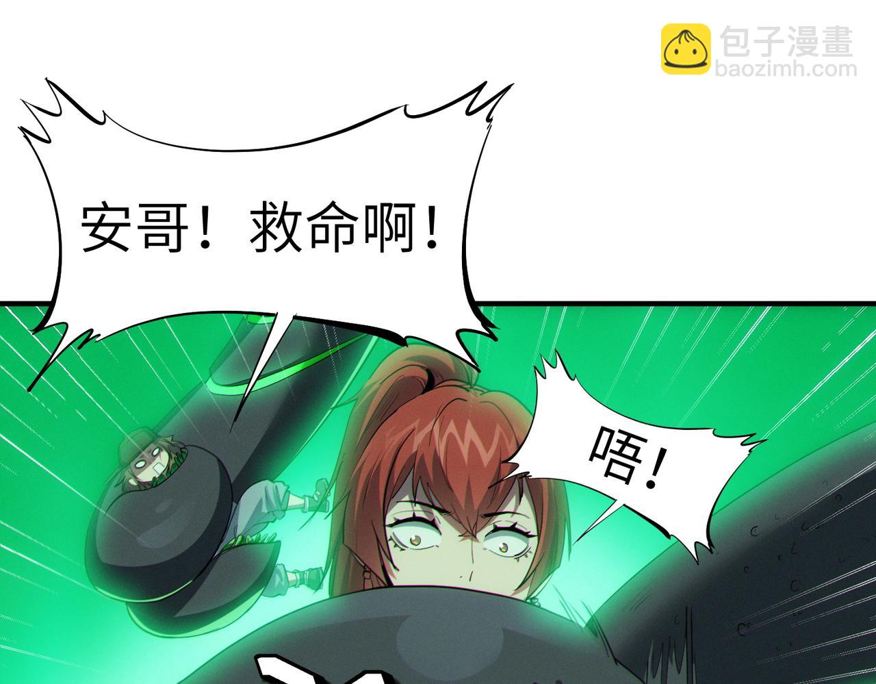 第63话 新世界！(1/4)-第63话
