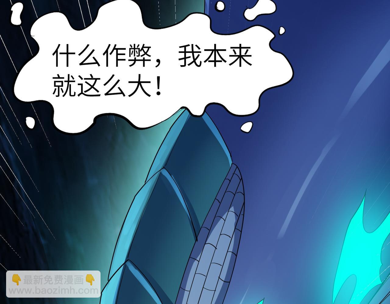 第65话 寻找回去之路(1/4)-第65话