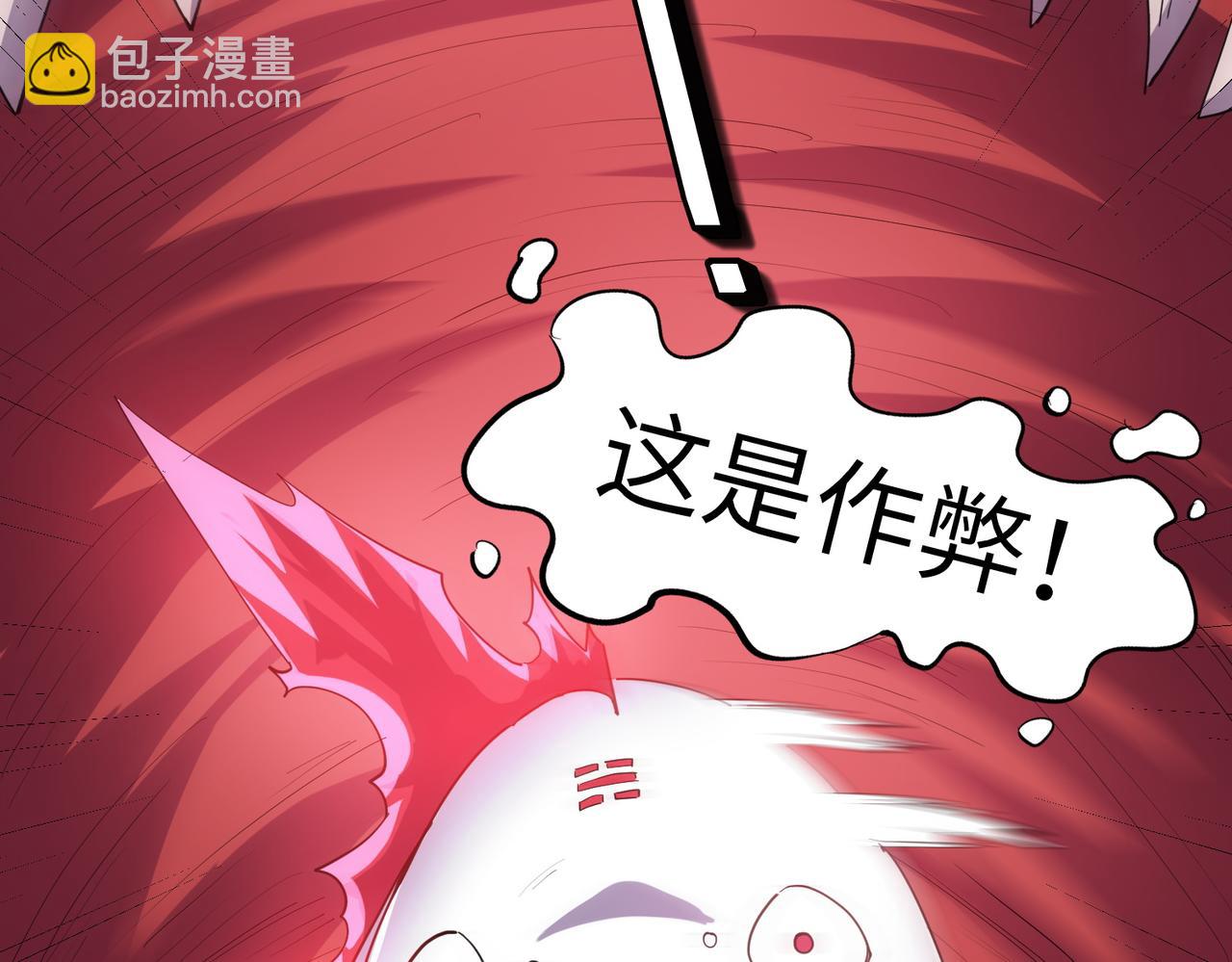 第65话 寻找回去之路(1/4)-第65话