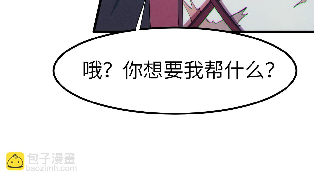第67话 齐心对敌！(1/4)-第67话