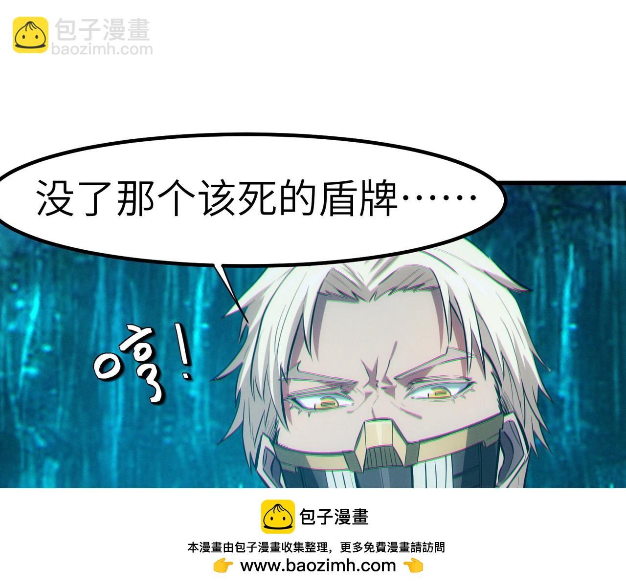 第67话 齐心对敌！(1/4)-第67话