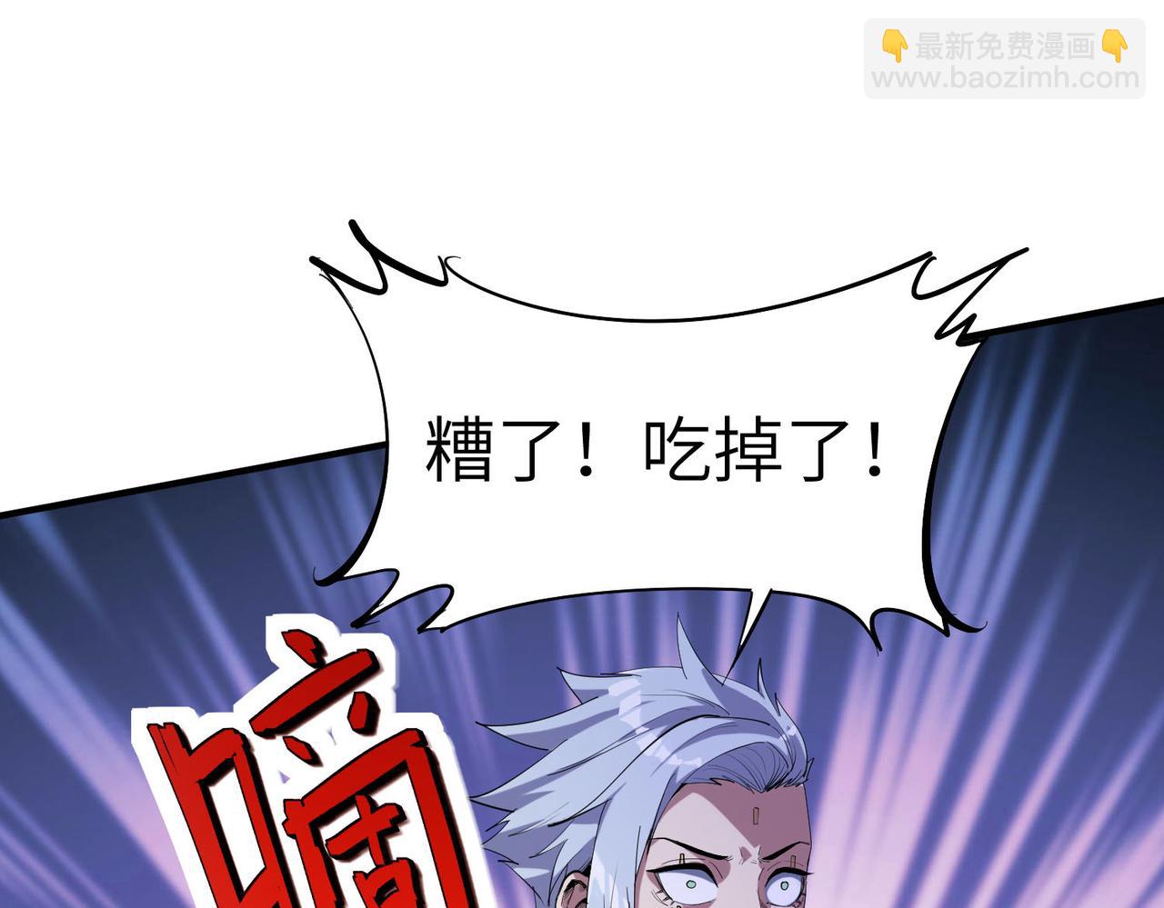 第69话 神秘武器(1/3)-第69话