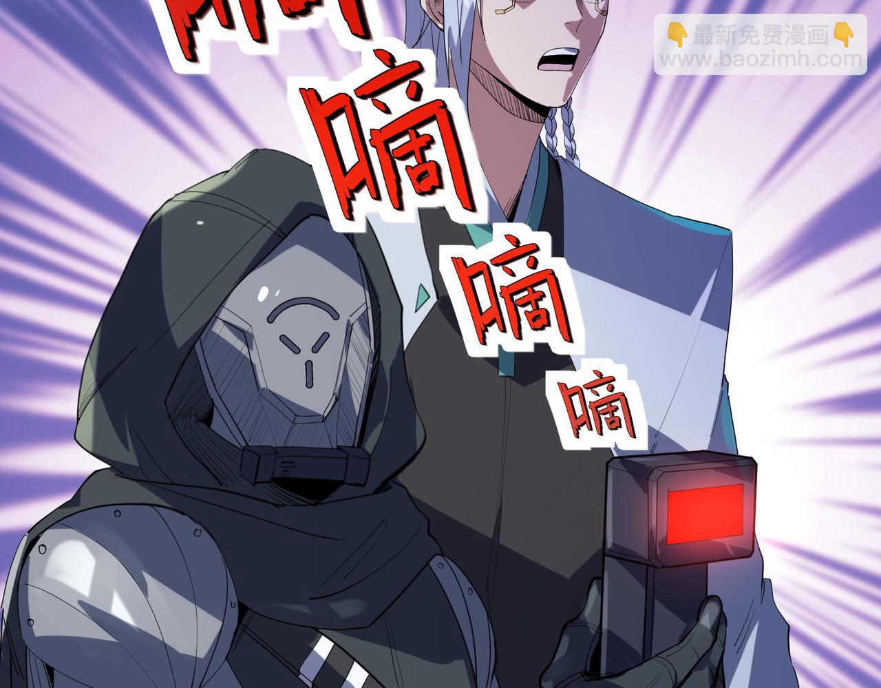 第69话 神秘武器(1/3)-第69话