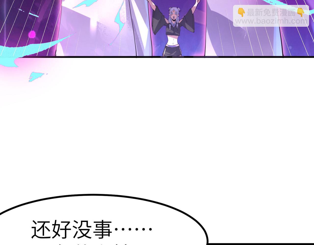 第69话 神秘武器(1/3)-第69话