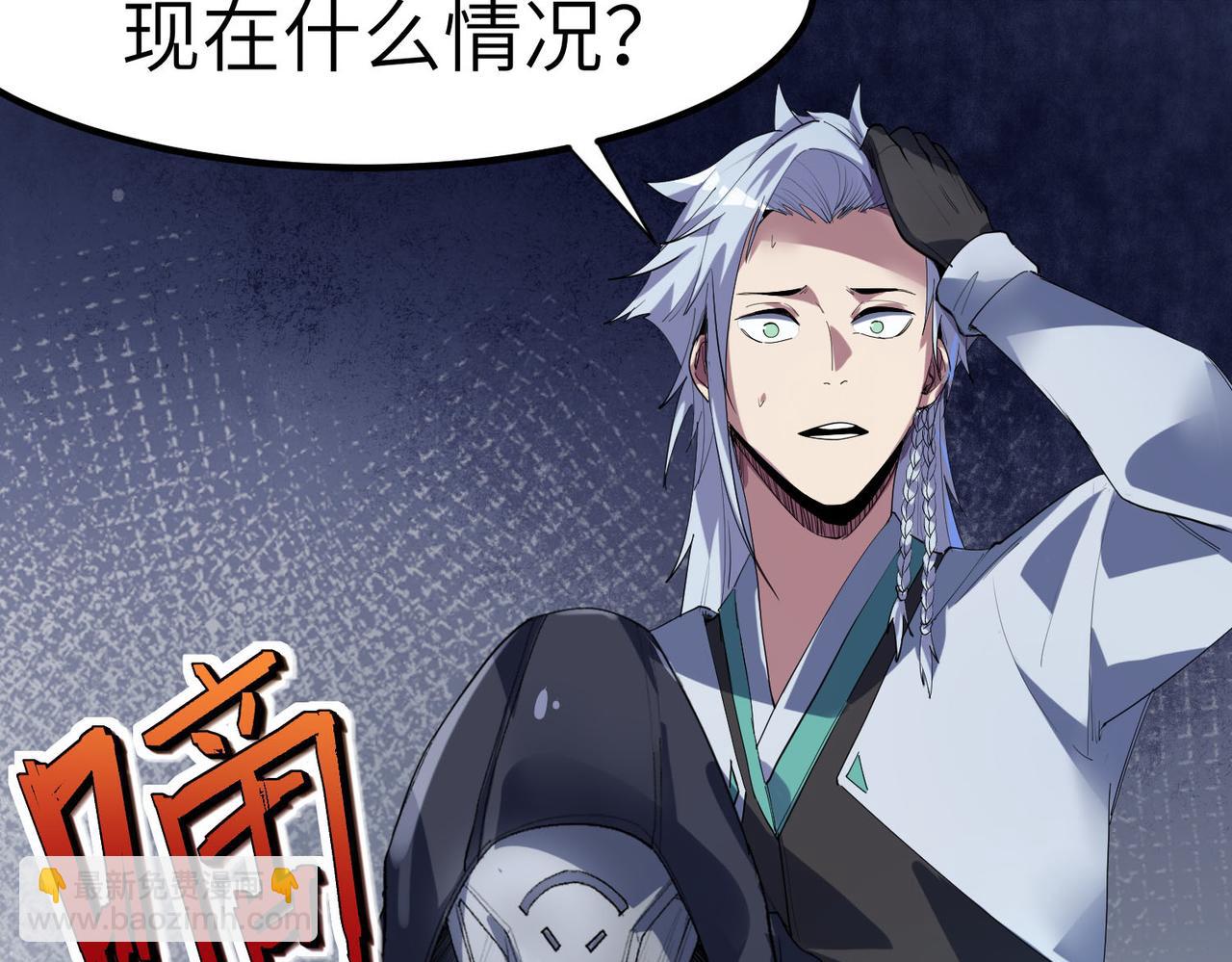 第69话 神秘武器(1/3)-第69话