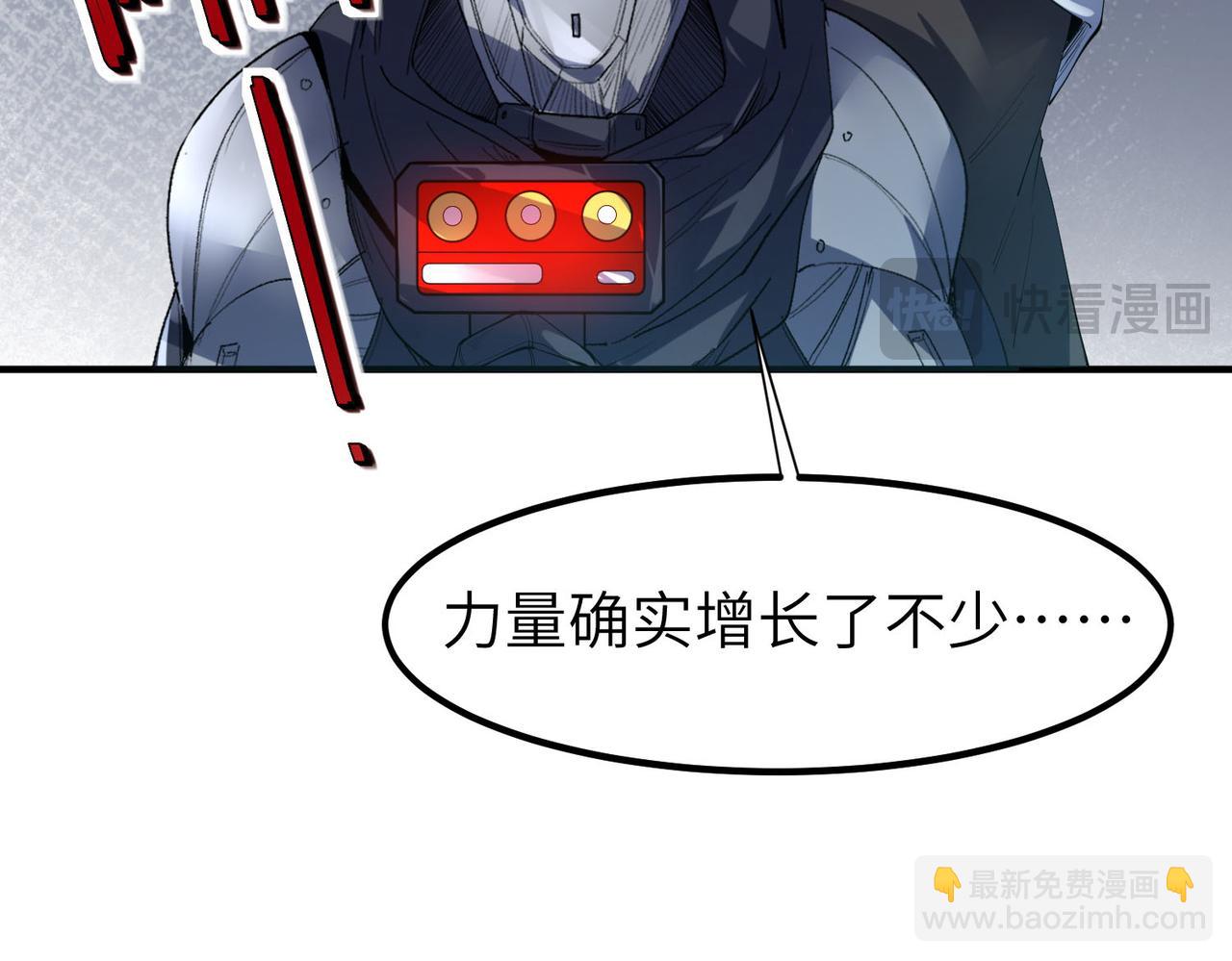 第69话 神秘武器(1/3)-第69话