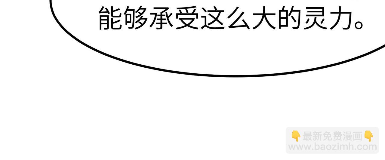 第69话 神秘武器(1/3)-第69话