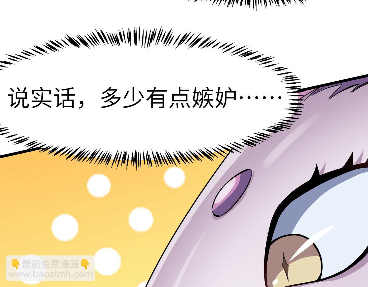 第69话 神秘武器(1/3)-第69话