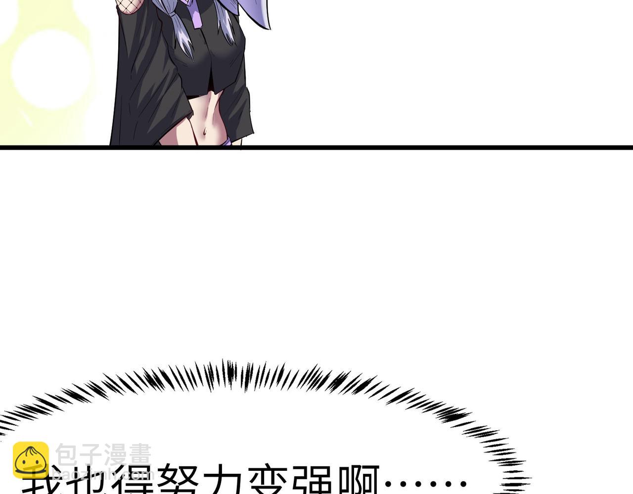 第69话 神秘武器(1/3)-第69话