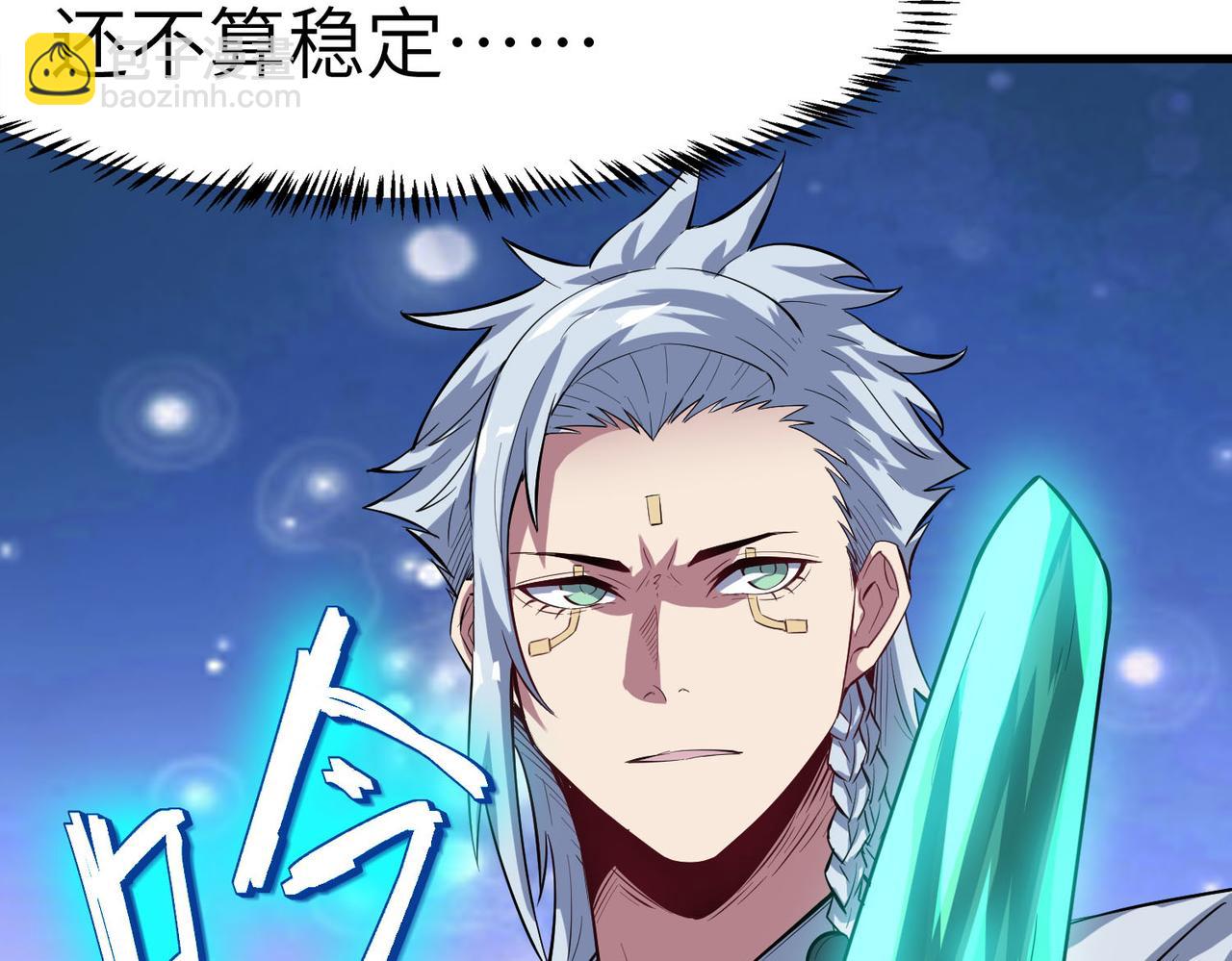 第69话 神秘武器(1/3)-第69话