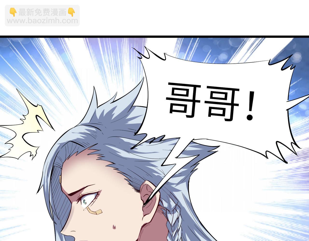 第69话 神秘武器(1/3)-第69话