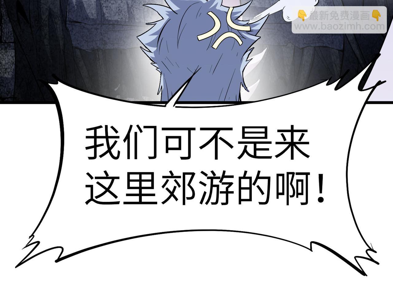 第69话 神秘武器(1/3)-第69话