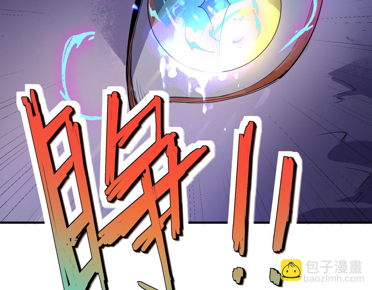 第69话 神秘武器(1/3)-第69话