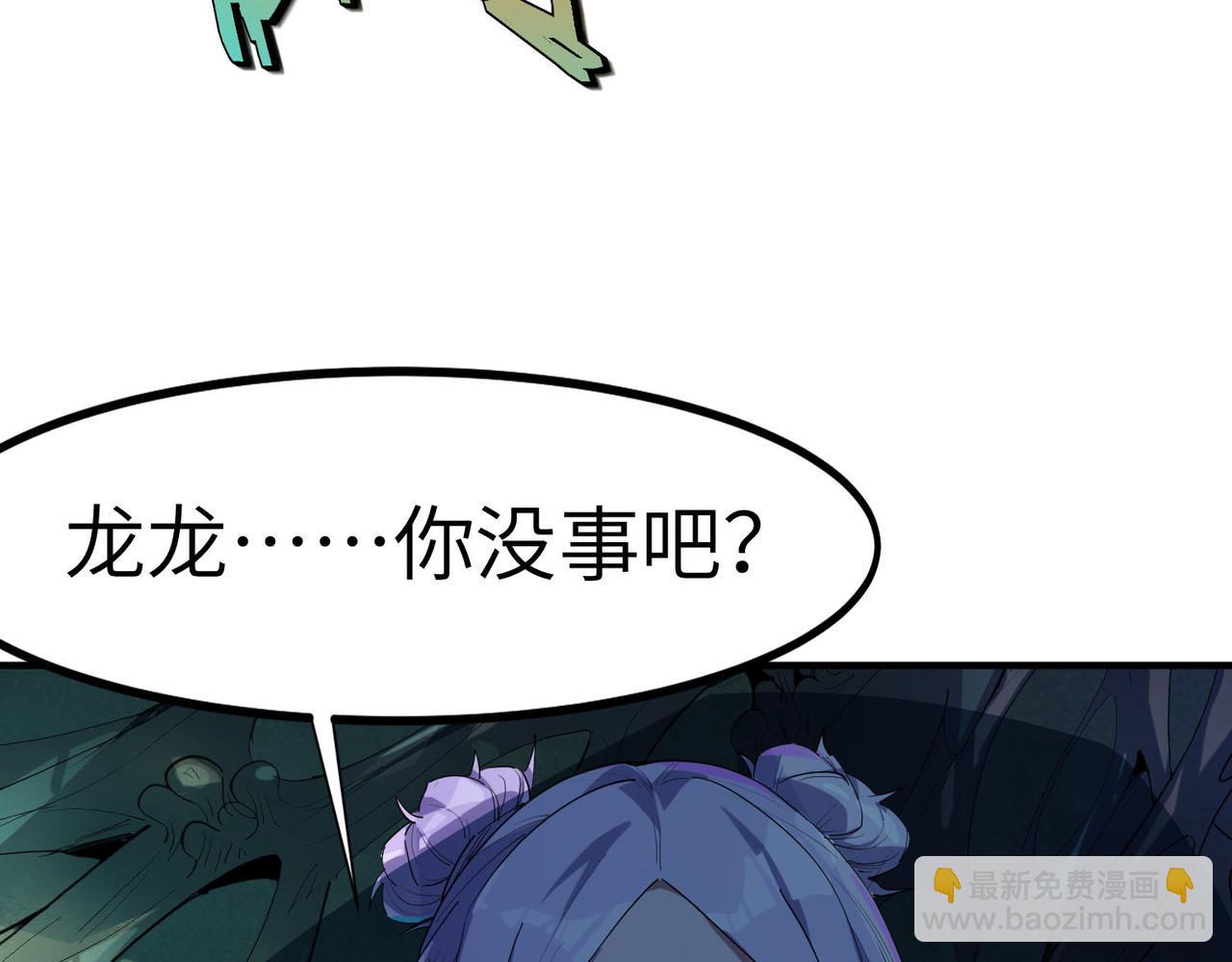 第69话 神秘武器(1/3)-第69话