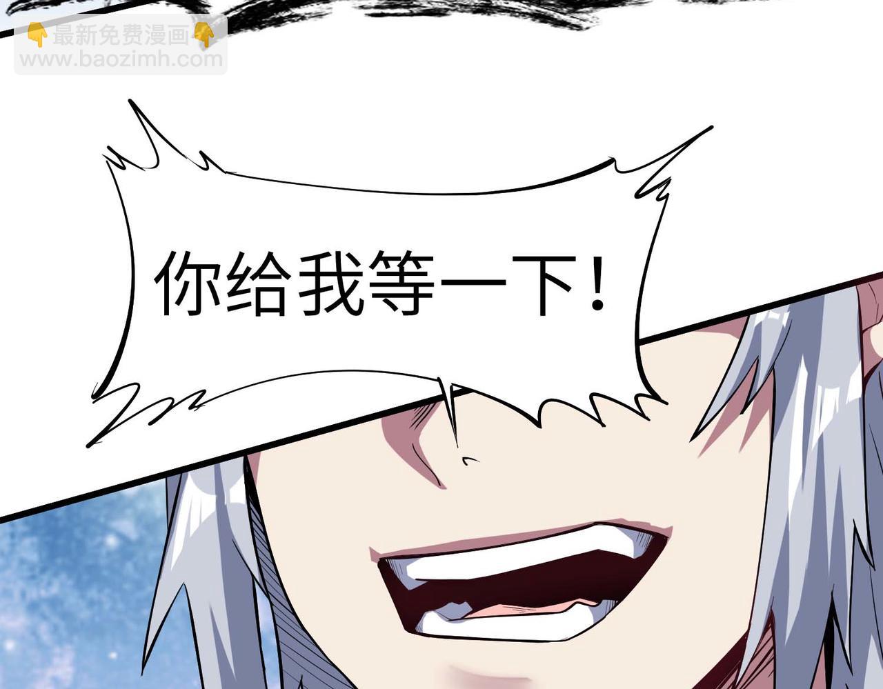 第71话 神明？！(1/3)-第71话