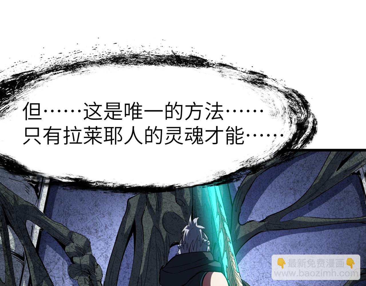 第71话 神明？！(1/3)-第71话