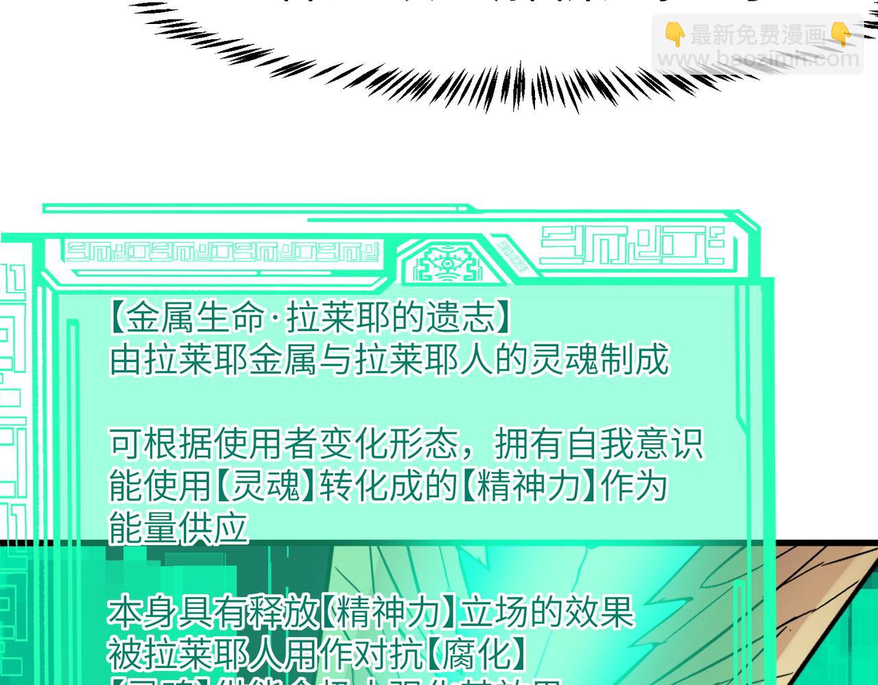第71话 神明？！(1/3)-第71话