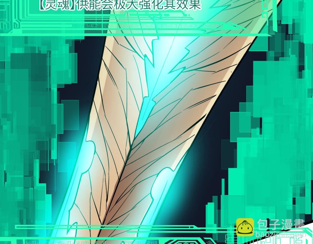 第71话 神明？！(1/3)-第71话