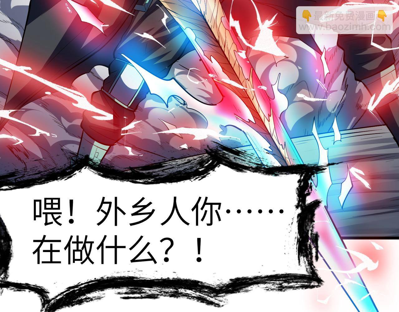 第71话 神明？！(1/3)-第71话
